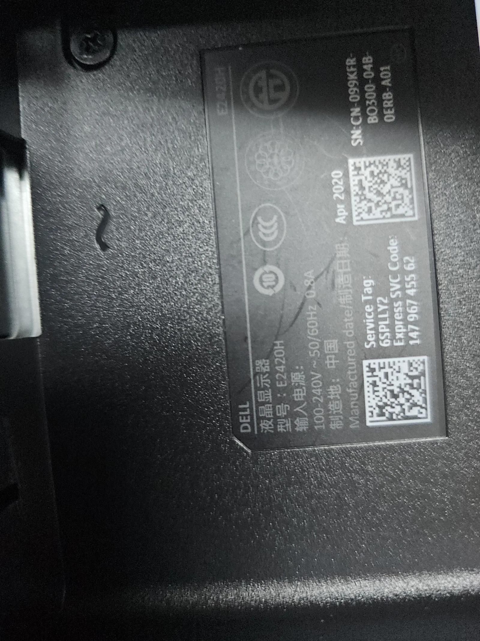 Dell Dell Se2420H 23.8" 5 Ms Full Hd 60Hz IPS Monitör - Görsel 3