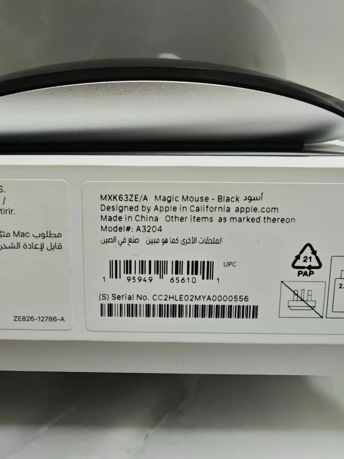 Apple Apple Magic Mouse Black Multi-Touch Kablosuz Mouse – Siyah - Görsel 2